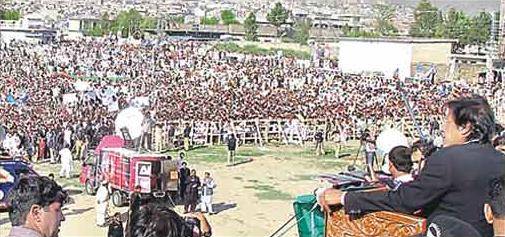 تحریک انصاف آج حافظ آباد میں سیاسی قوت کا مظاہرہ کرے گی