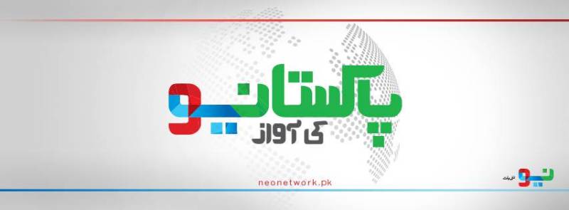 پیمرا نے تمام چینلز کو بحال کر دیا 