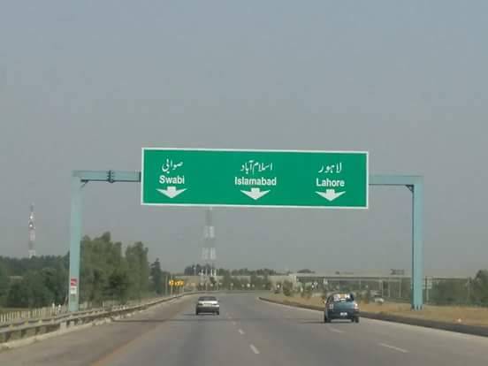 موٹروے ایم ون اور ایم ٹو کو ٹریفک کیلئے کھول دیا گیا