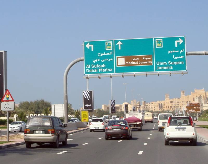 امارات میں حادثے کے بعد رکاوٹ بننے پر 500درہم جرمانہ