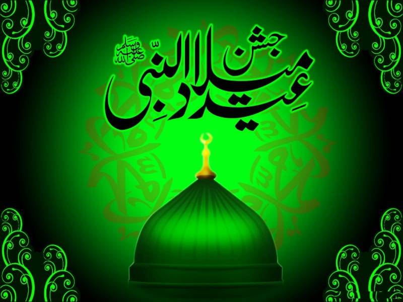 پنجاب حکومت کا عید میلاد النبیؓ تقریبات سرکاری طور پر منانے کا فیصلہ