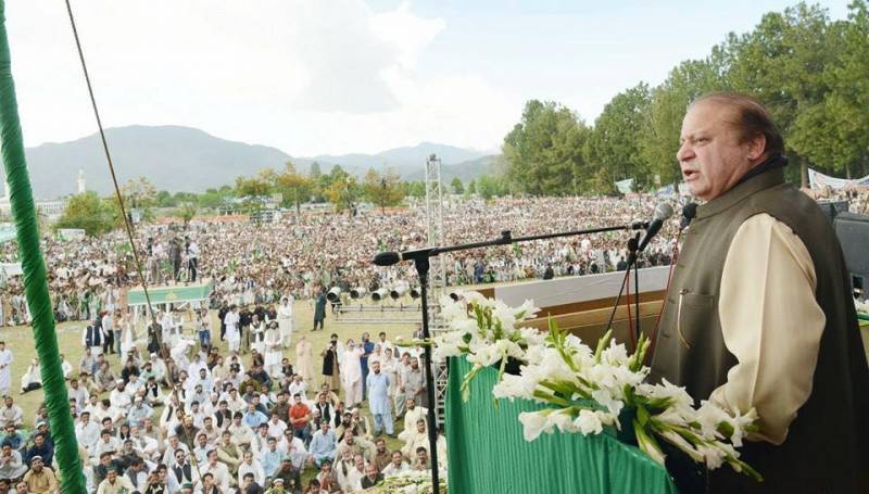 پشتونخوا ملی عوامی پارٹی کا جلسہ، نواز شریف خطاب کریں گے
