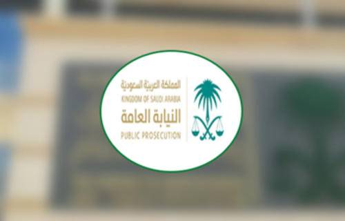 بد عنوانی کیس : گرفتار افراد کی نشاندہی پر 320افراد کی طلبی 