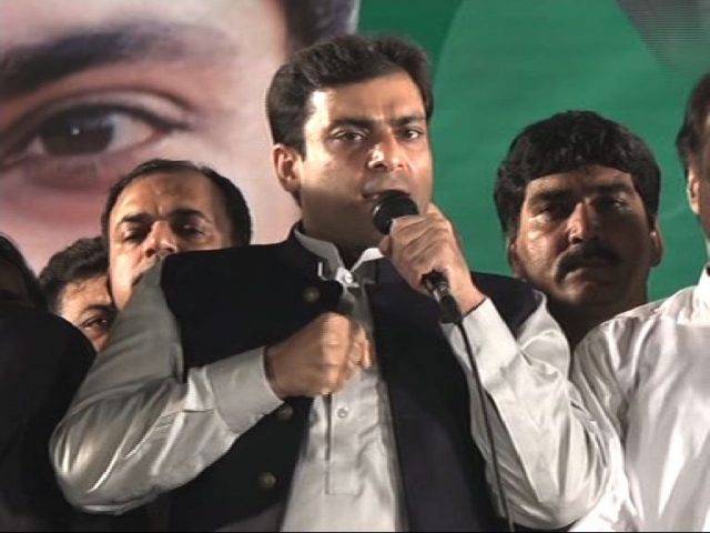 طاہر القادری جیسے لوگ پاکستان میں ڈگڈگی بجانے آنے ہیں: حمزہ شہباز 