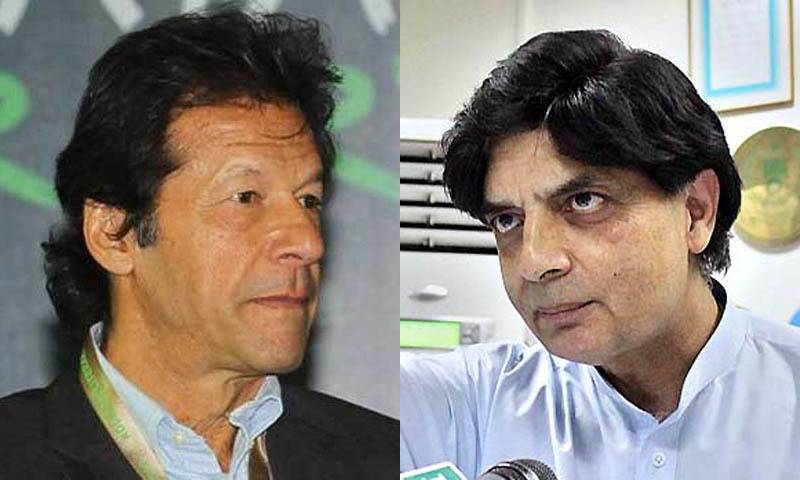 میں عزت دار آدمی ہوں ٗ عمران سے کبھی ہاتھ بھی نہ ملاتا : چوہدری نثار 