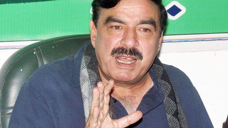 سپریم کورٹ پاکستان کا سب سے اول ادارہ ہے : شیخ رشید