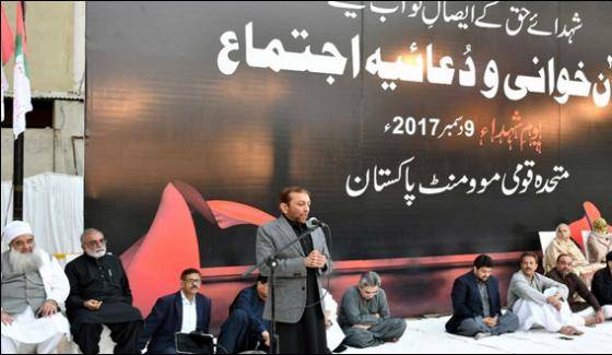 تصادم سے بچنے کیلئے یوم شہداءعارضی مرکز پر منایا ، فاروق ستار