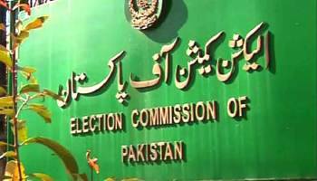 الیکشن کمیشن نے تحریک انصاف سے پارٹی انتخابات کی تفصیلات مانگ لیں