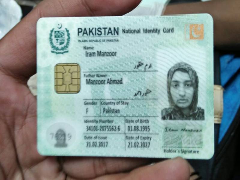 بس کی ٹکر سے پنجاب یونیورسٹی کی طالبہ جاں بحق 