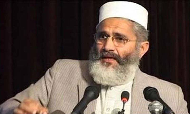 کرپشن سے پاک لوگ ایم ایم اے کا حصہ بن سکتے ہیں, سینیٹر سراج الحق