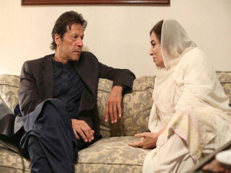  تحریک انصاف کی اہم رہنماء انتقال کر گئیں