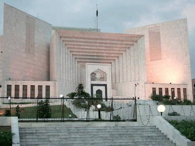 سپریم کورٹ نے حدیبیہ پیپرز ملز ریفرنس کھولنے سے متعلق نیب کی اپیل مسترد کر دی 