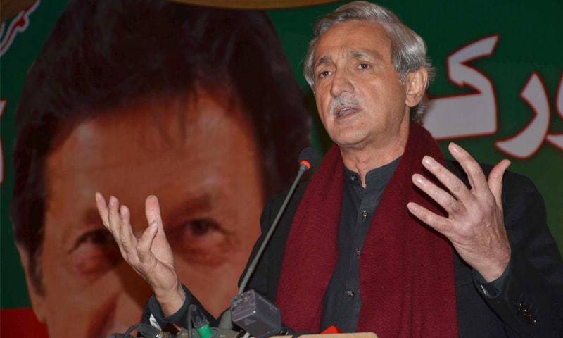 سپریم کورٹ کے بعد الیکشن کمیشن نے جہانگیر ترین پر بجلی گرا دی