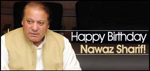 نواز شریف 25 دسمبر کو 68 سال کے ہو جائیں گے 