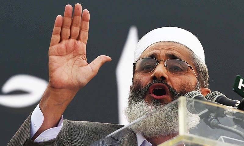 شہدا کی وجہ سے قوم آزاد فضائوں میں سکھ کا سانس لے رہی ہے : سراج الحق 