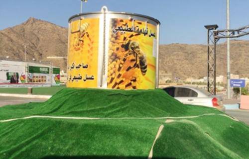 سعودی شہری نے دنیا کاسب سے بڑا شہد کنستر تیار کرلیا