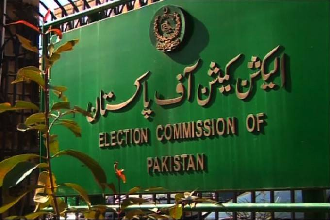 تحریک انصاف نے انٹرا پارٹی انتخابات کی تفصیلات الیکشن کمیشن میں جمع کرا دیں