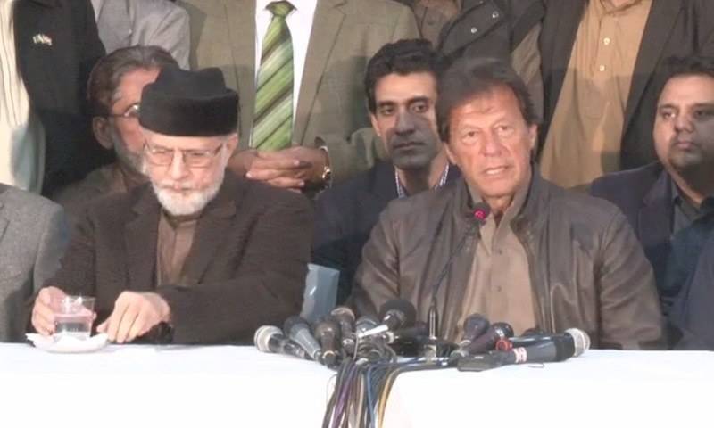 مسلم لیگ ق کا بھی عوامی تحریک کی اے پی سی میں شرکت کا اعلان