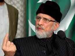 پاکستان عوامی تحریک کی آل پارٹیز کانفرنس آج ہو گی