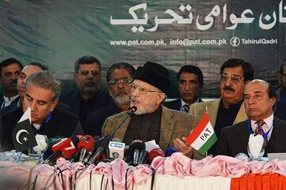اے پی سی میں حکومت کو مزید سات دن کی مہلت کس کے کہنے پر دی گئی؟تہلکہ خیز انکشاف سامنے آ گیا!