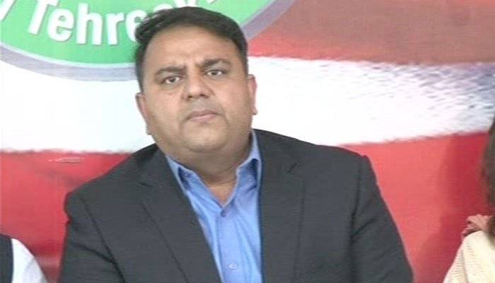 پانچ سال سے علی باباچالیس چور حکمرانی کررہے تھے : فواد چوہدری 