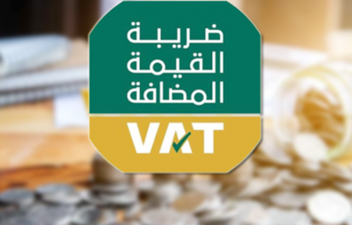 سعودی عرب میں ویلیو ایڈڈ ٹیکس سے مستثنیٰ کون کون سی اشیاء ،جانیئے 
