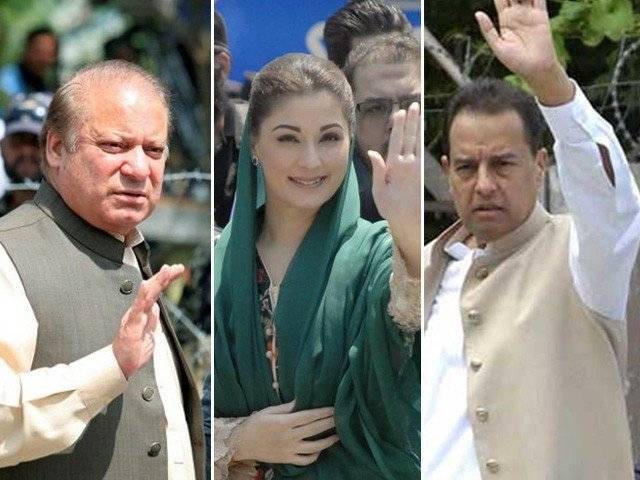 نواز شریف، مریم اور کیپٹن (ر) صفدر کیخلاف نیب ریفرنسز کی سماعت 9 جنوری تک ملتوی