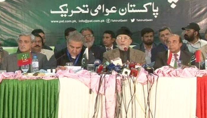 سانحہ ماڈل ٹاؤن پر پاکستان عوامی تحریک کی شہباز شریف اور رانا ثنا اللہ کو دی گئی ڈیڈلائن ختم