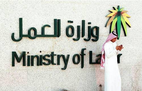 18 مارچ تک ﻿ ﻿ رینٹ اے کار ایجنسیوں کی سو فیصد سعودائزیشن کی جائیگی ، وزارت عمل 