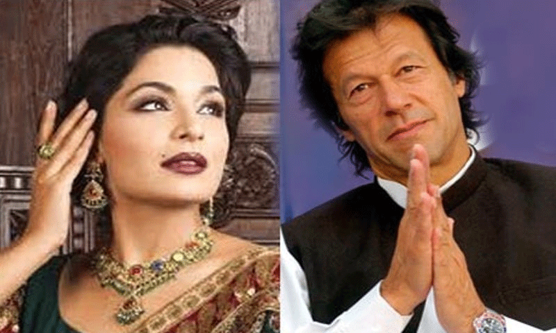 عمران خان نے شادی کر لی تو چھپانا نہیں چاہیے : میرا 