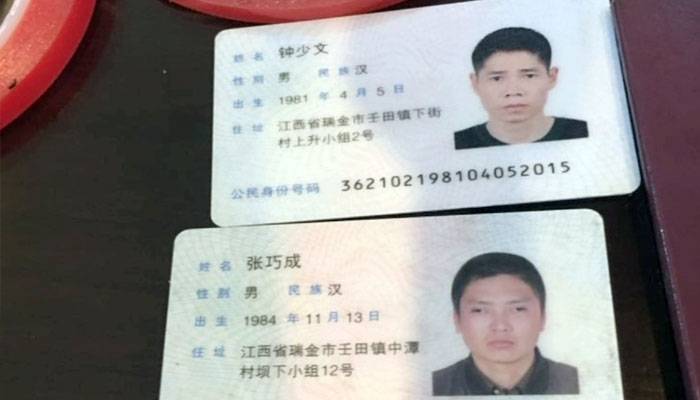 کراچی میں اے ٹی ایم میں اسکمنگ ڈیوائس لگاتے ہوئے دو چینی باشندے گرفتار 