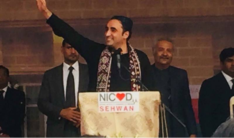 ان لوگوں کو شرم آنی چاہیے جنہوں نے سانحہ سیہون کو سانحہ اسپتال بنا دیا، بلاول