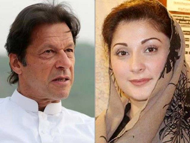 مریم نواز شریف نے عمران خان کی شادی سے متعلق سوال نظر انداز کر دیا