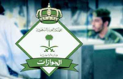 گھریلو عملہ ٹریفک خلاف ورزیوں کے باوجود سفر کا مجاز
