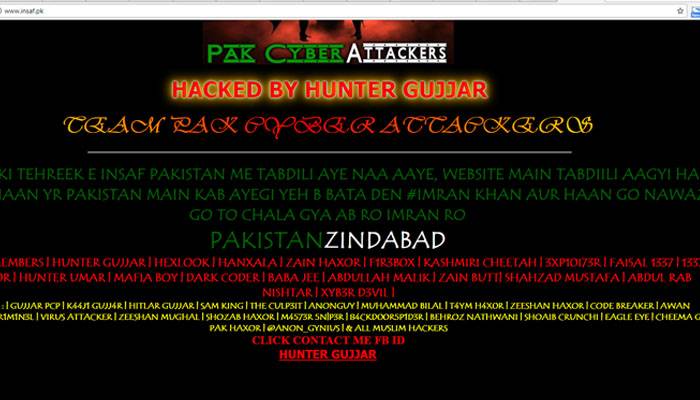  ہیکرز نے پی ٹی آئی کی ویب سائٹ ہیک کر کے پیغام جاری کر دیا 