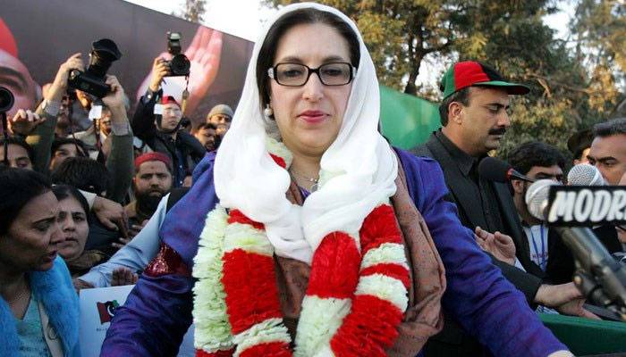 طالبان نے بے نظیر کے قتل کی ذمہ داری قبول کر لی 