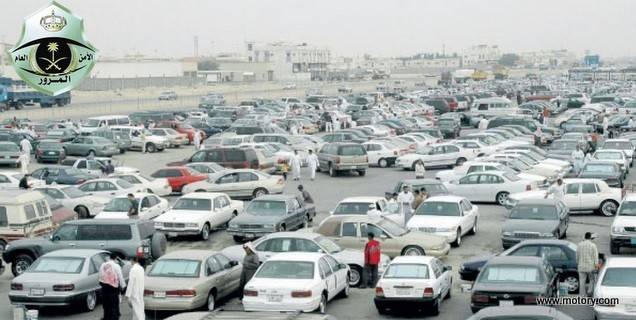 ضبط شدہ گاڑیوں کے بارے میں سعودی حکام نے واضح اعلان کر دیا 