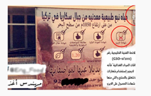 سعودی عرب میں شہری کو سوشل میڈیا پر اشتہار دینا مہنگا پڑ گیا اشتہار میں کیا لکھا ؟جانیئے 
