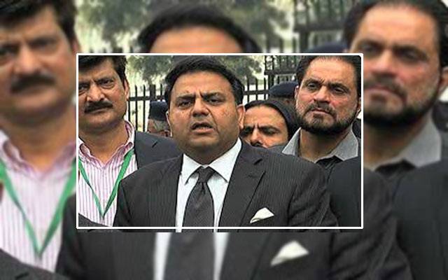 پارلیمنٹ کی قرارداد کو عوام کی تائید حاصل نہیں : فواد چودھری