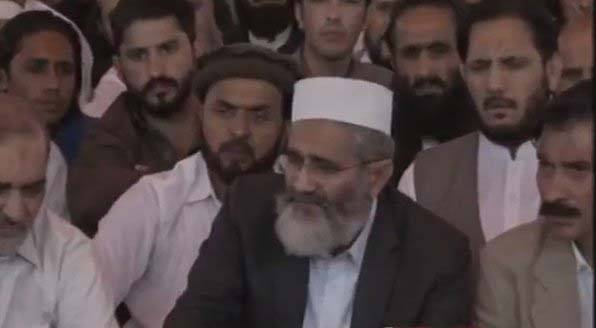نقیب کا قتل،راؤ انوار کو معطل کرنا کوئی سزا نہیں،31 جنوری کو گرینڈ جرگہ کریں گے،سراج الحق