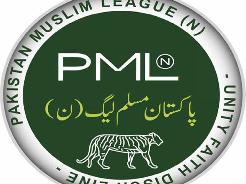 غیر ملکی پارٹی فنڈنگ کیس، مسلم لیگ ن نے جواب جمع کرا دیا