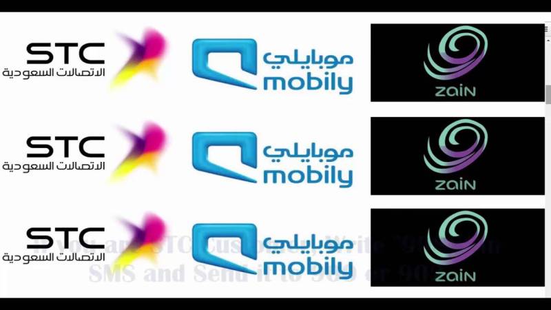سعودی عرب میں انٹرنیٹ پیکجز کے بارے میں بڑی خبر آگئی 