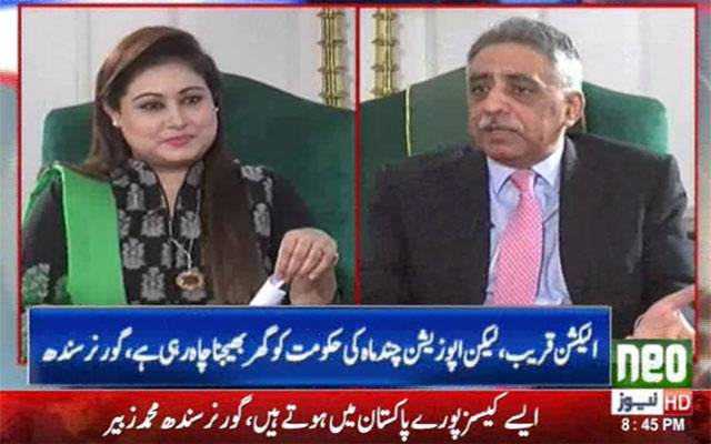 مریم نواز مستقبل کی وزیراعظم بن سکتی ہیں:گورنر سندھ