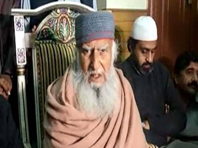 شہباز شریف سے ملاقات کے بعد پیر حمید الدین نے احتجاجی تحریک ختم کر دی