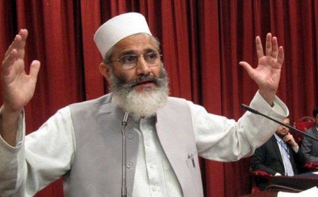 سیکرٹری جنرل اقوام متحدہ مسئلہ کشمیر کے حل کے لئے خصوصی نمائندے کا تقرر کریں، سراج الحق