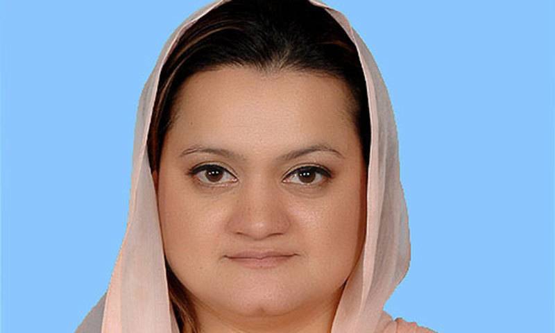 کل جڑانوالہ میں ن لیگ کے جلسے میں عوام کا سمندر ہوگا:مریم اورنگزیب