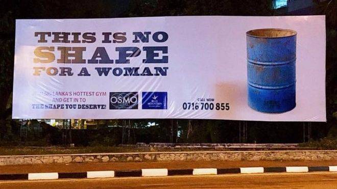 سری لنکا میں جم کے فحش اشتہار پر طوفان مچ گیا 