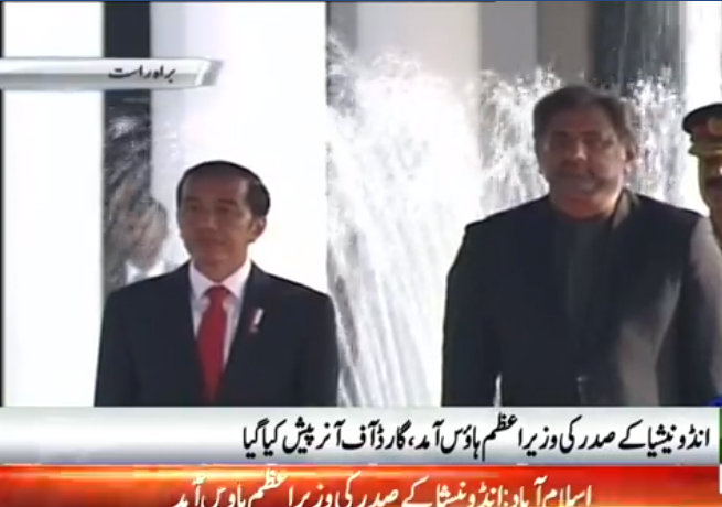 انڈونیشیا کے صدر کی وزیراعظم ہاﺅس آمد، وزیراعظم شاہد خاقان عباسی نے استقبال کیا