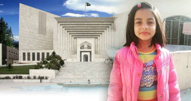 سپریم کورٹ میں زینب قتل کیس ازخود نوٹس کی سماعت آج ہوگی