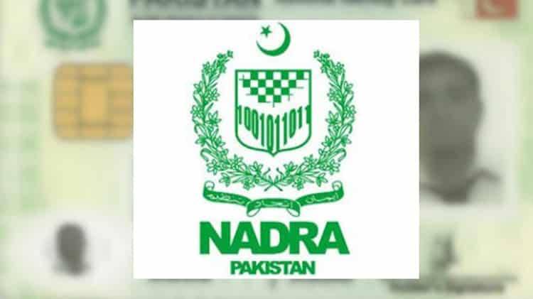 نادرا حکام کا لاہور میں دو مزید میگا سنٹرز بنانے کا فیصلہ 